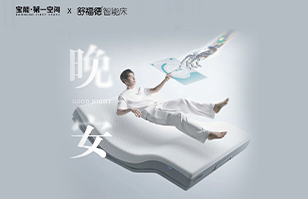 宝能第一空间