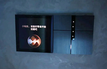宝能第一空间