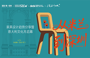 宝能第一空间