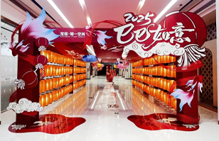 宝能第一空间